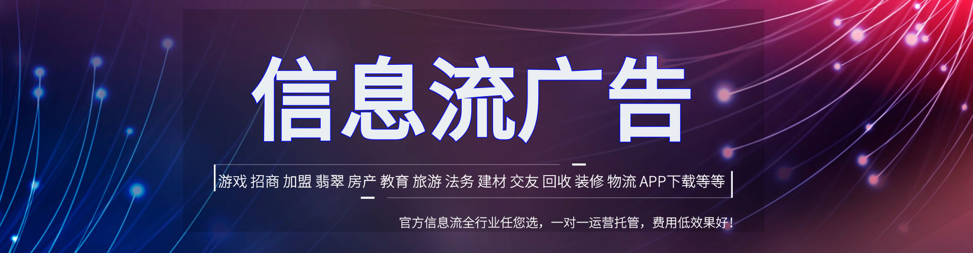 齐河sem外包