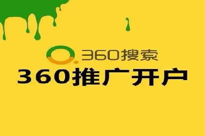 案例分享：SEM开户成功的关键步骤